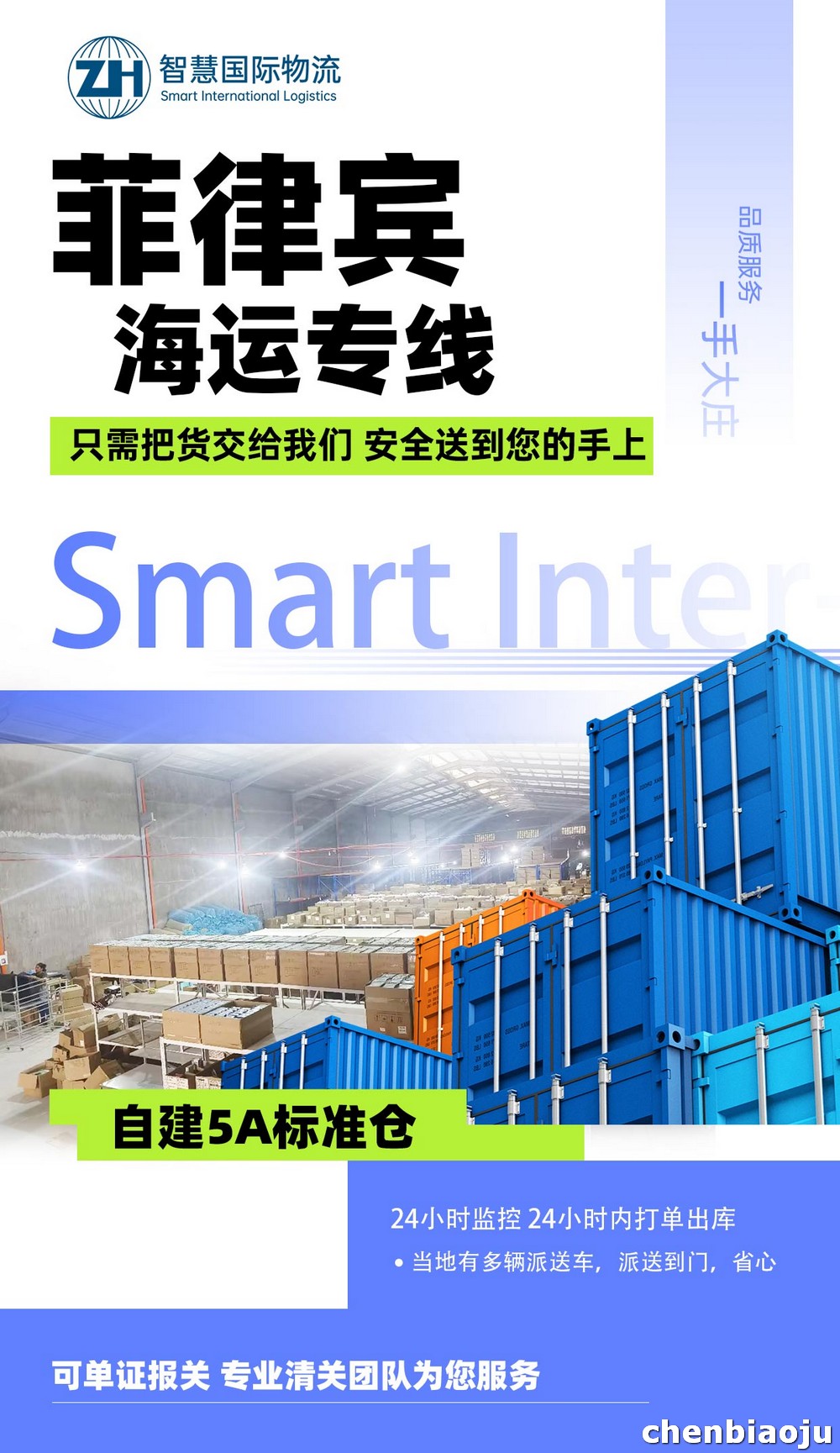 从中国进口到菲律宾的关税计算方法