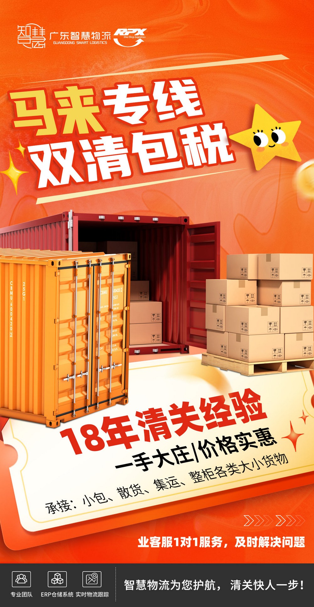 淘宝买手机壳怎么转运去马来西亚?