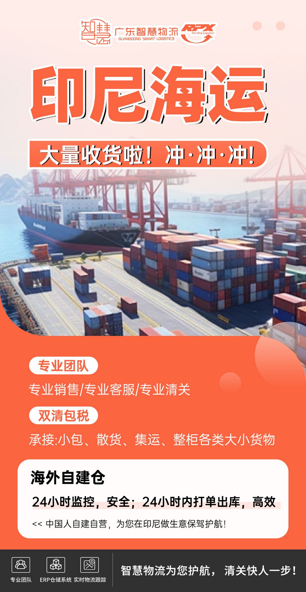 淘宝商品转运到印尼，淘宝包裏集运到印尼要多少钱