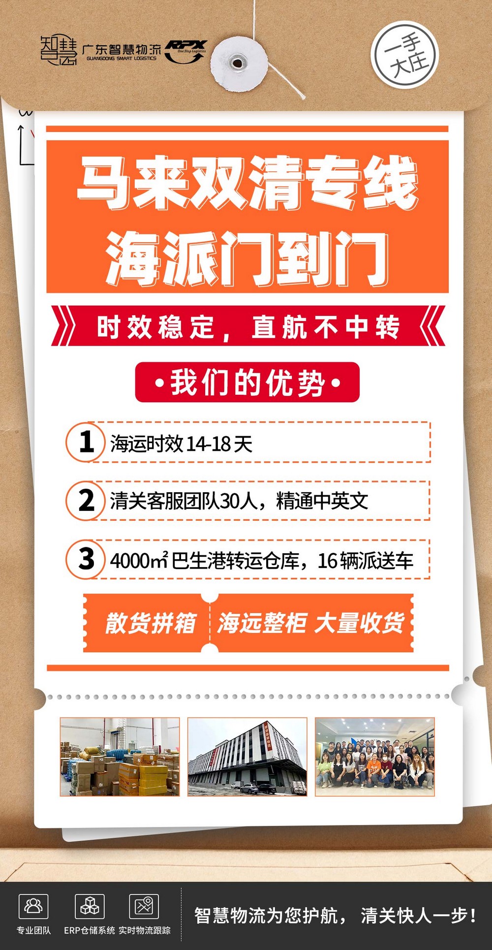 淘宝海外直邮马来西亚全攻略：一键下单无忧购物