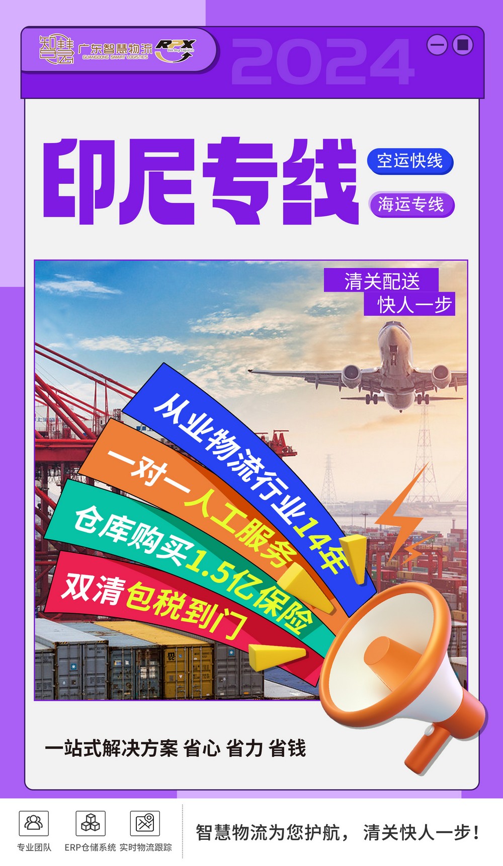 宁波发印尼雅加达货物怎么通关？