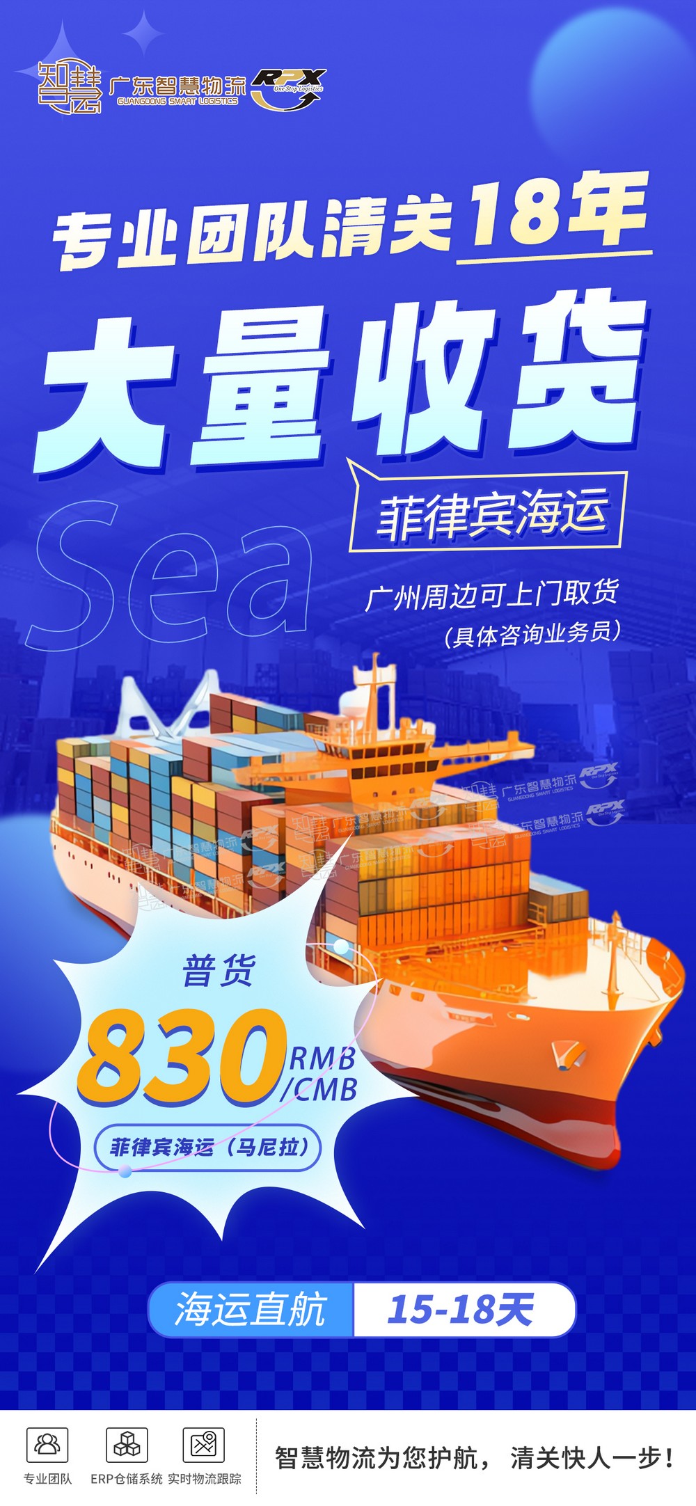 淘宝买的宠物用品如何运输到菲律宾？