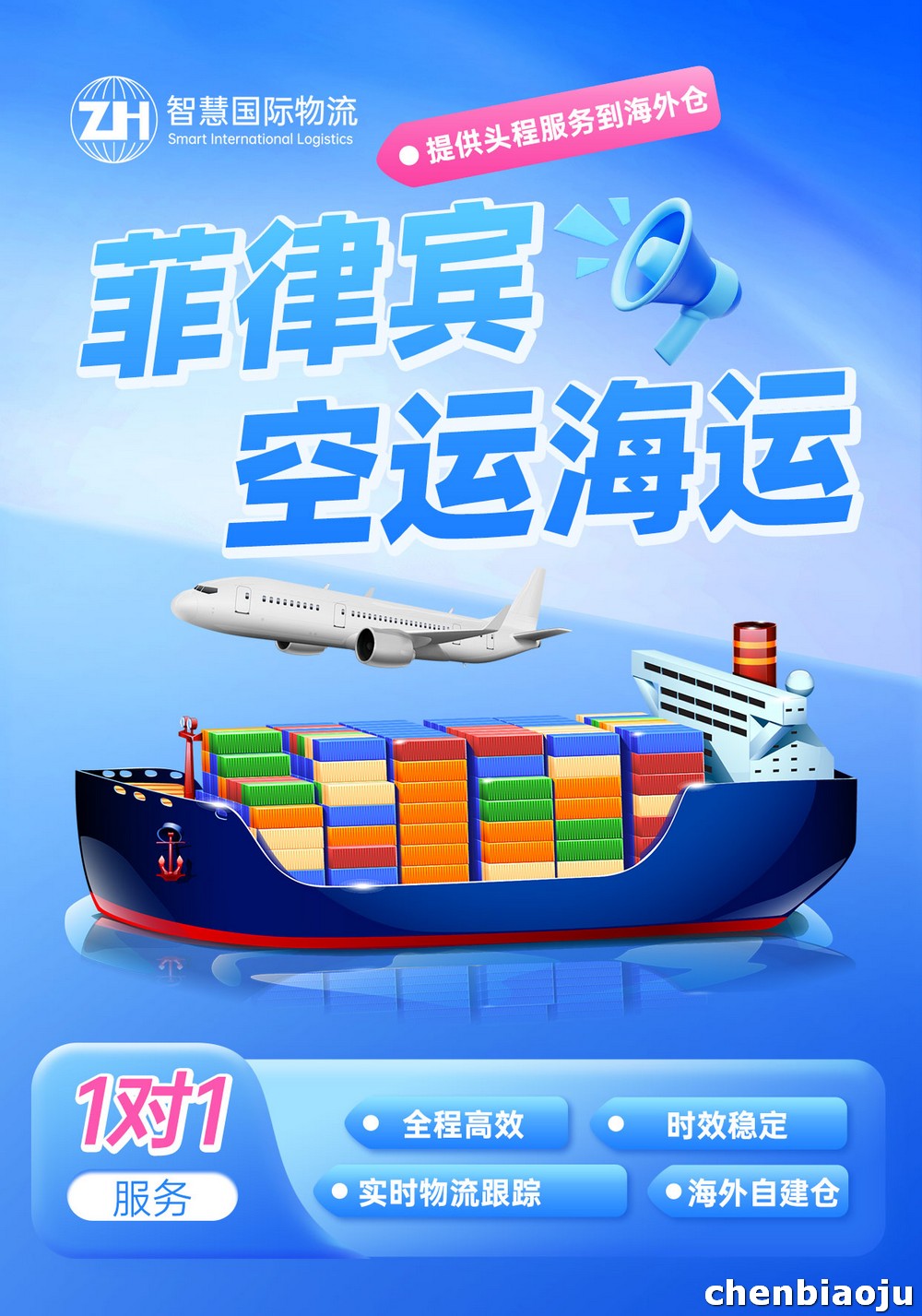 个人行李托运到菲律宾清关指南