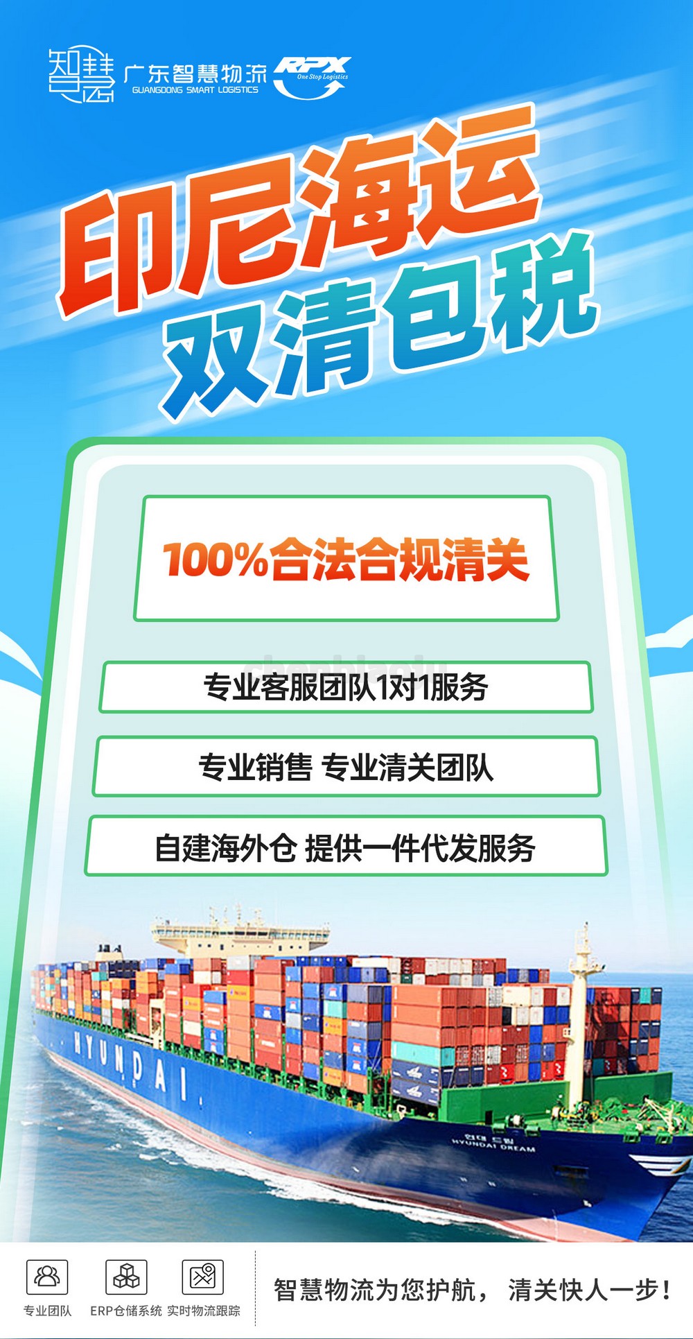 滁州办公家具发印尼整柜运输