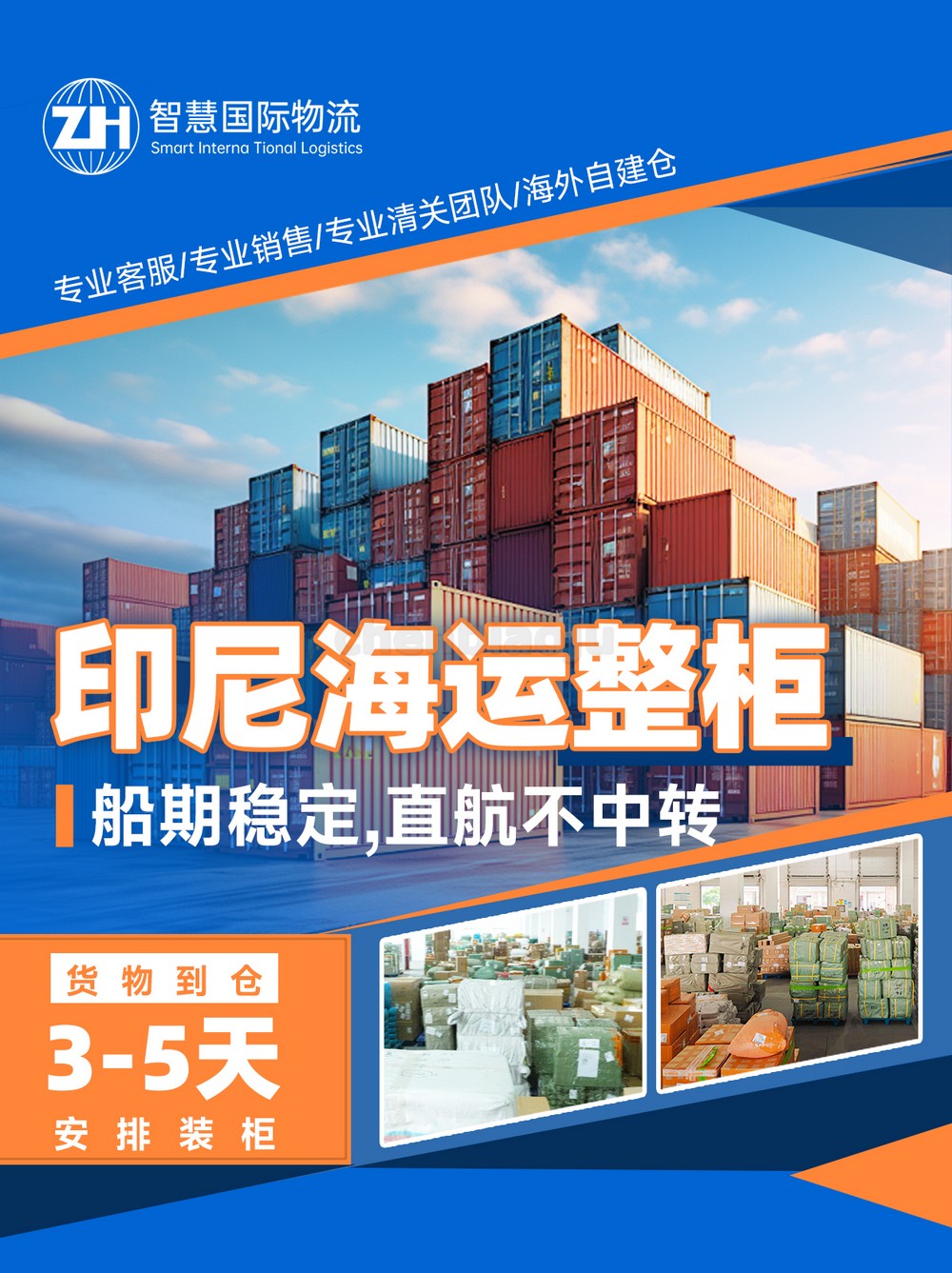 工艺品+文具+包装盒 精美实用好物发印尼