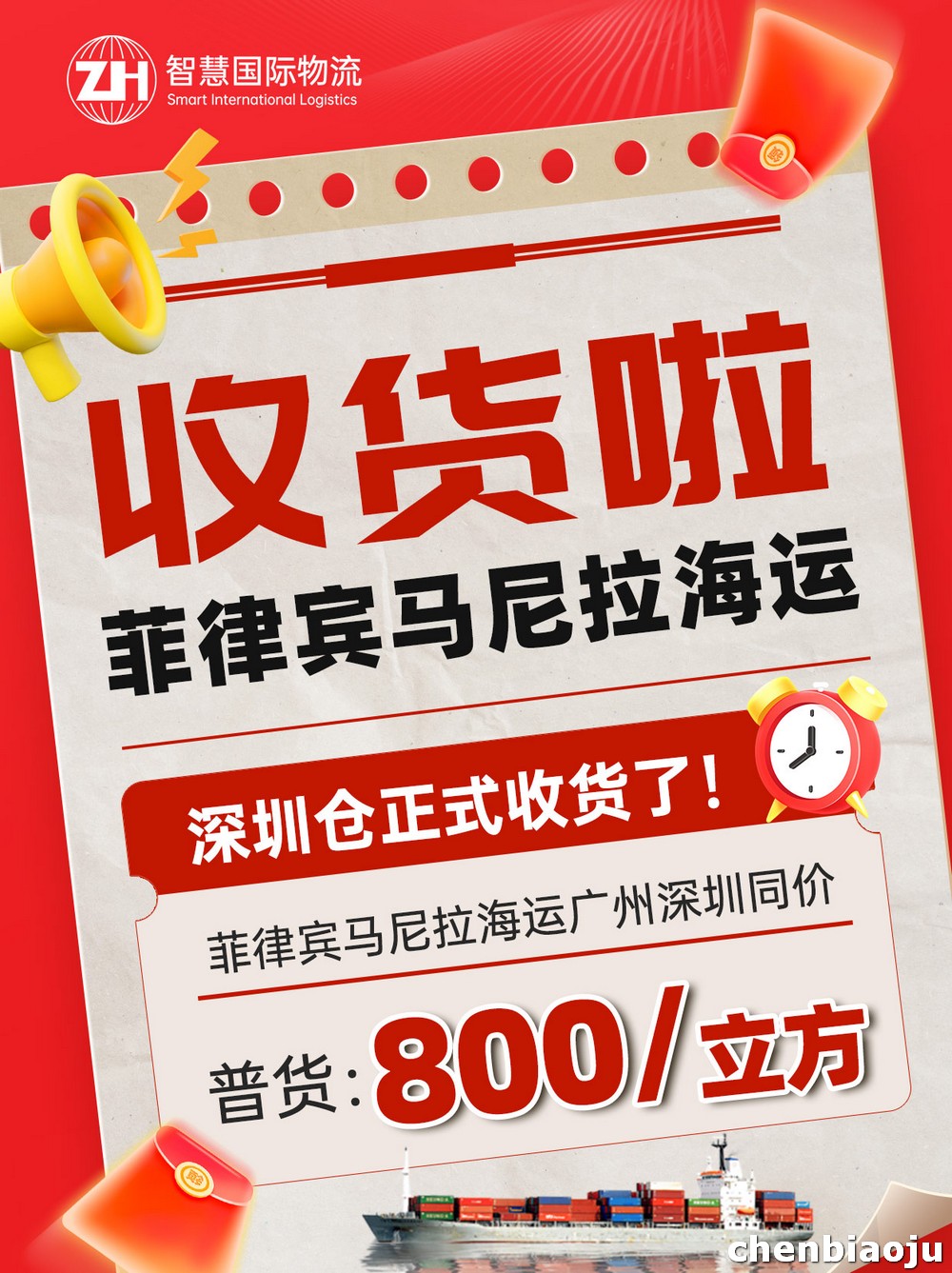 在菲律宾如何购买1688商品?
