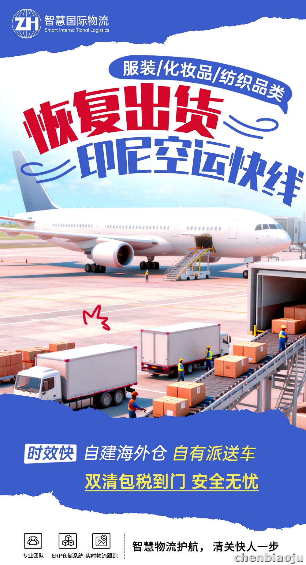 1688和淘宝货源支持托运