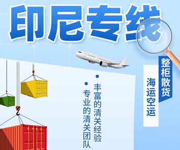 天猫蒸汽挂烫机寄印尼班达亚齐，时效快