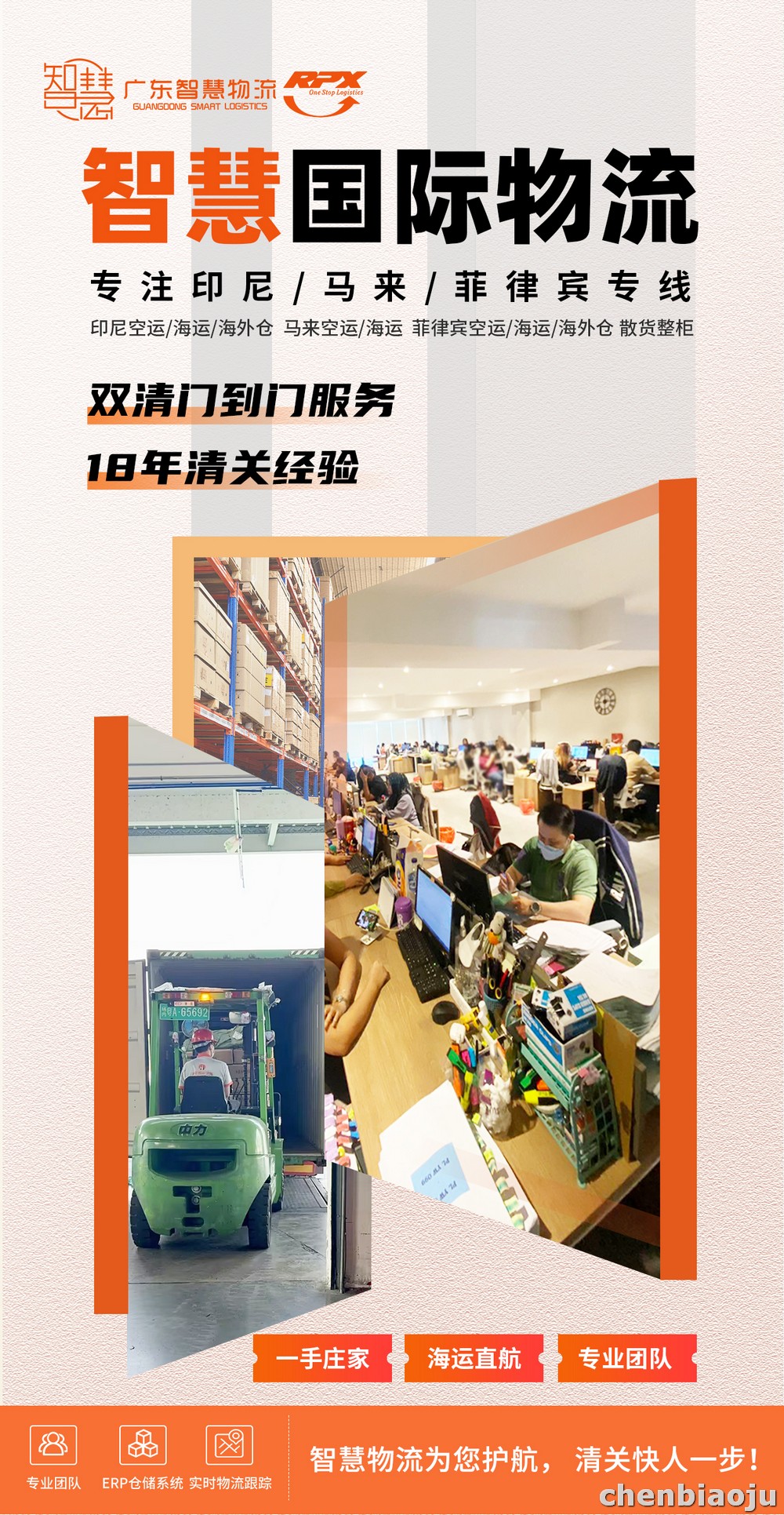 印尼空派：中小卖家必看