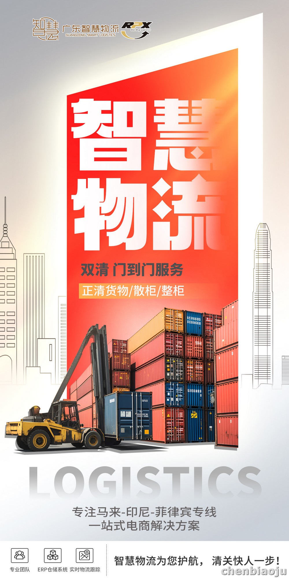 红灯区发货到印尼空海运注意事项