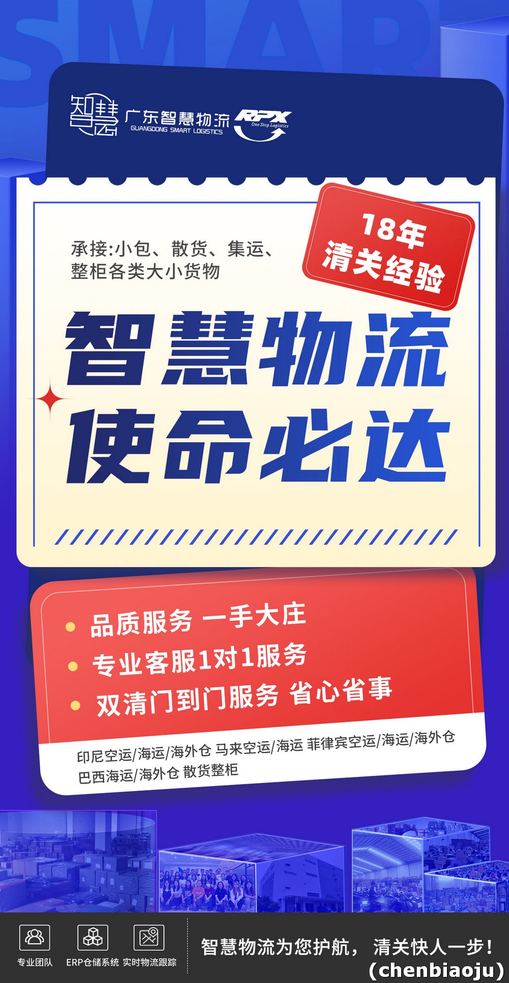 广州到马来西亚买单报关出口退税吗？
