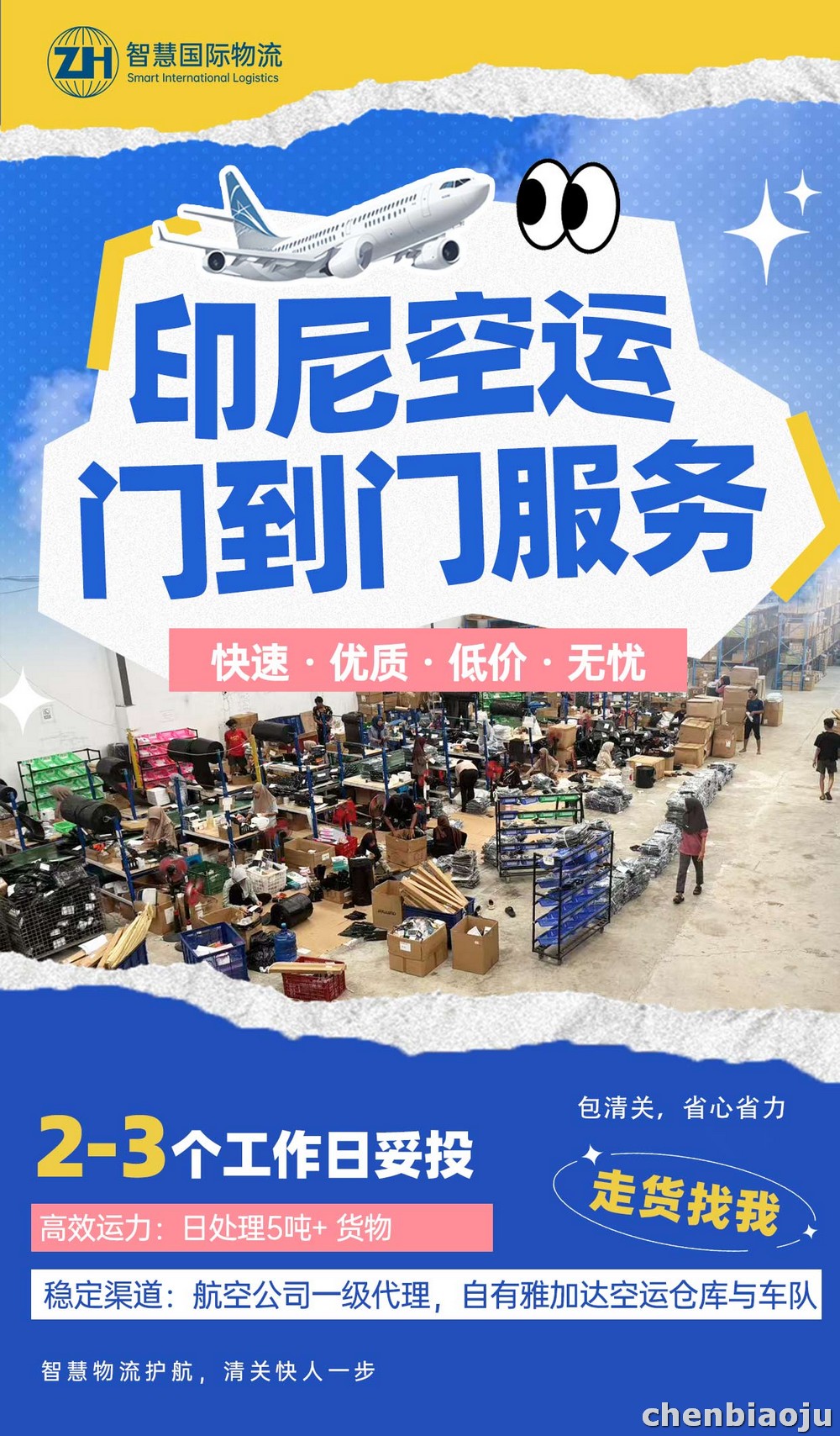 淘宝购一些衣服怎么寄到印尼雅加达