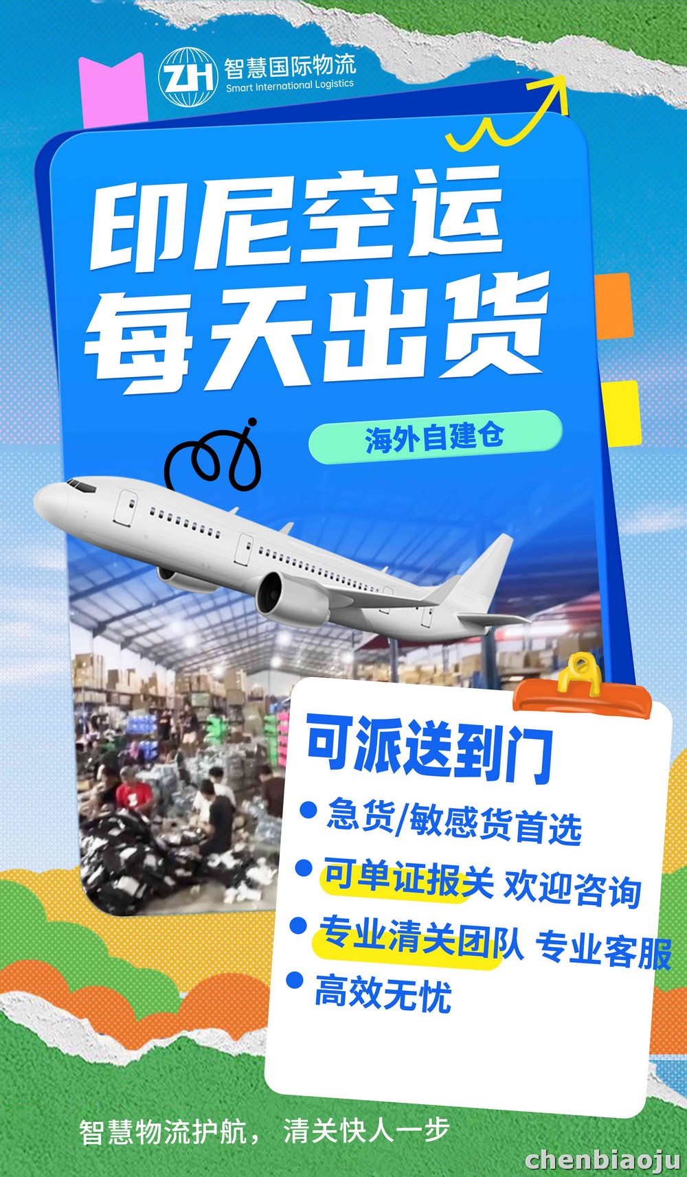 淘宝购物指南:海外华人如何在淘宝网购物?