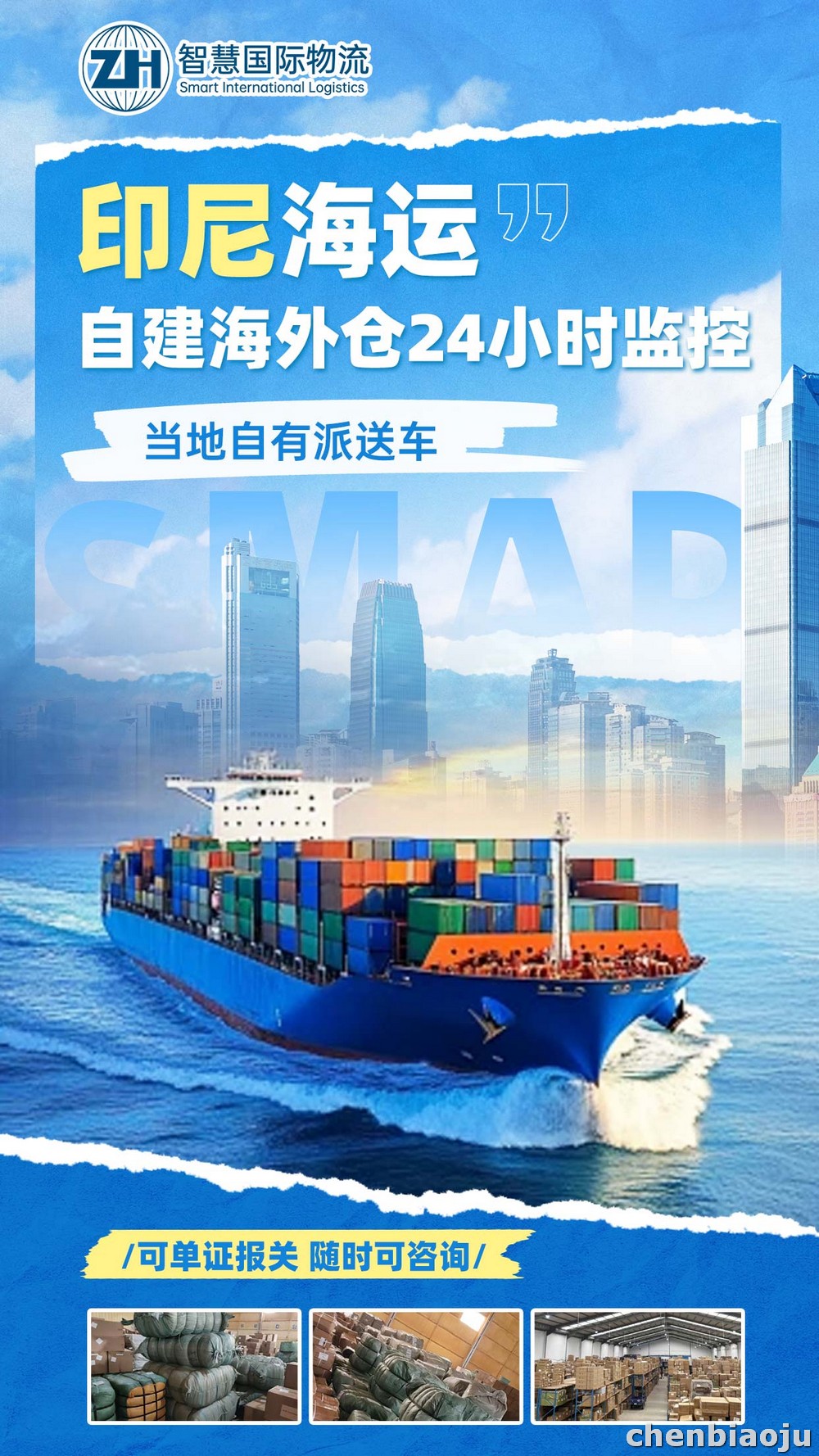 发印尼0.2立方货 算下来哪个更便宜？