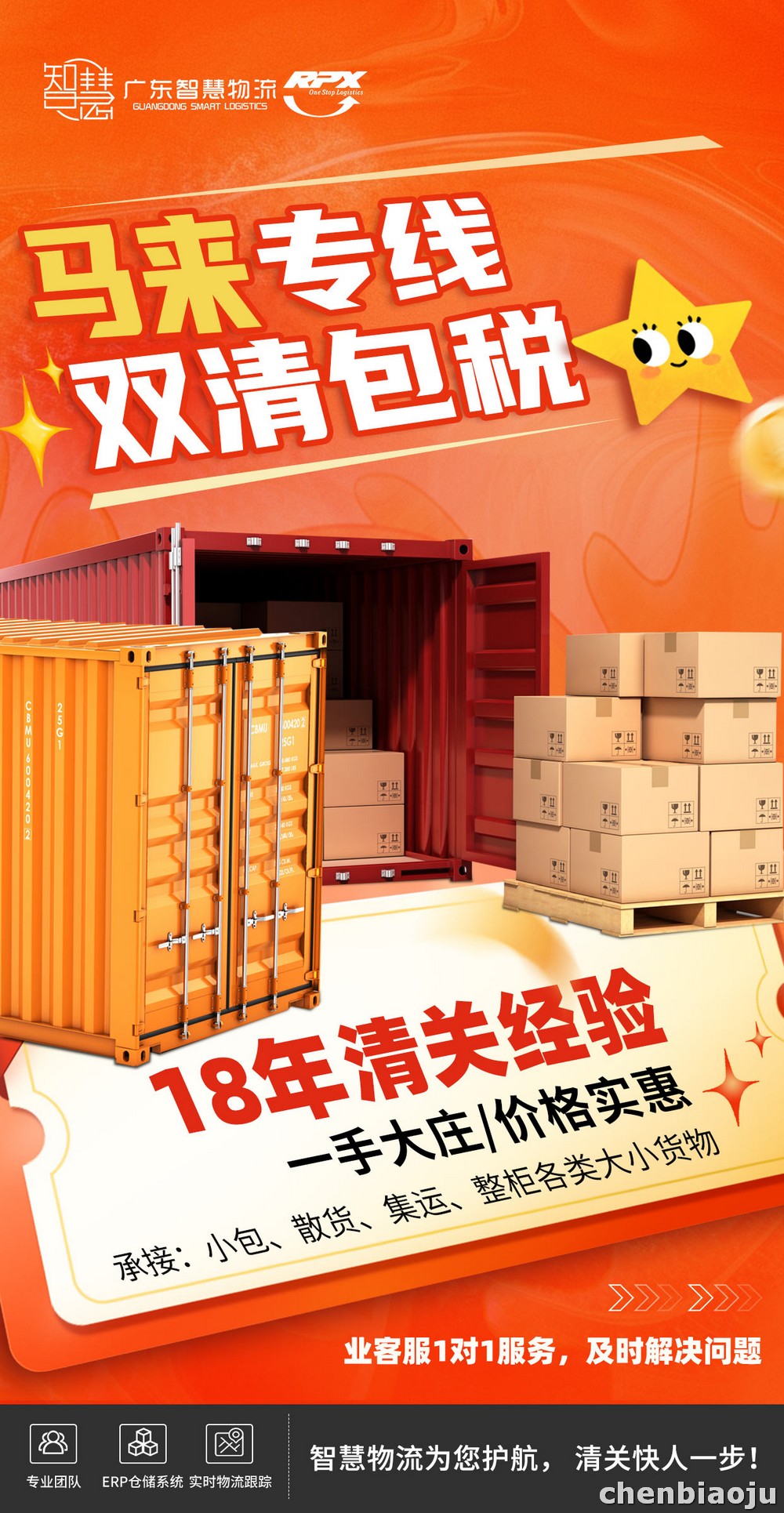 拼多多跨境购物：比淘宝更便宜的马来西亚邮寄法