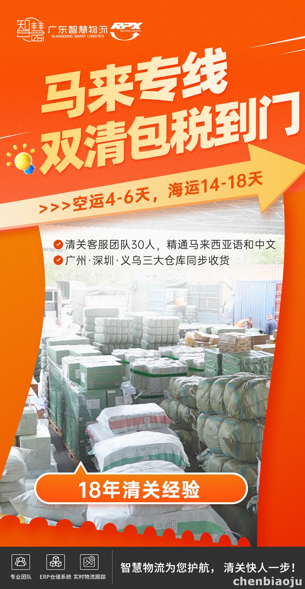 淘宝购物凑单攻略：马来西亚运费最低方案