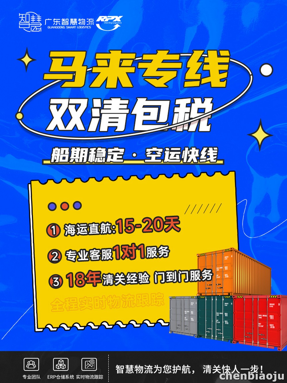 马来西亚华人代购服务：费用计算与选择建议