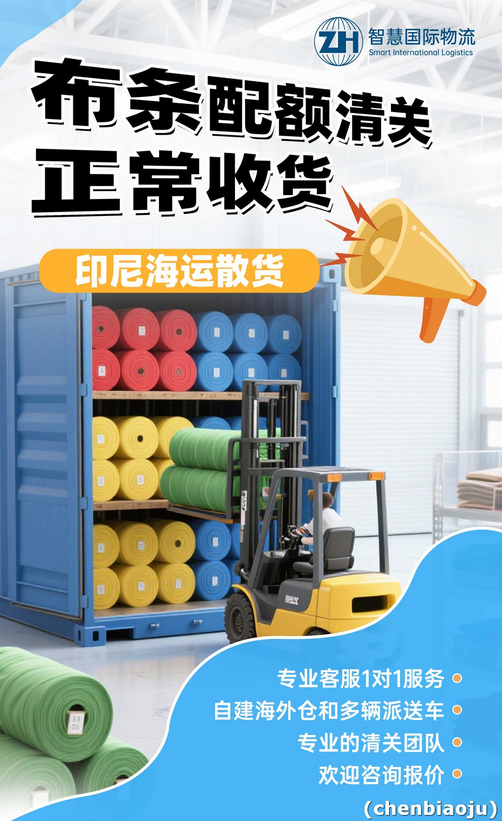印尼寄中国找什么快递又好又便宜？