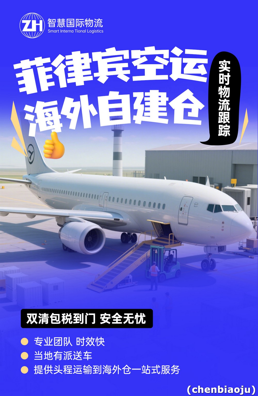 淘宝包裹发菲律宾快递和海运哪个好？