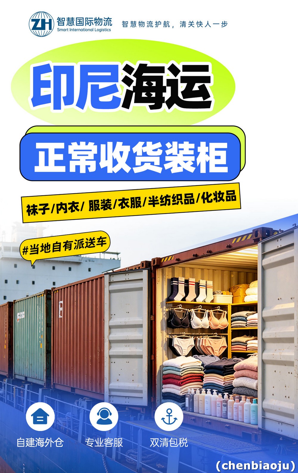 从中国寄摩托车配件到印尼过关要交税吗？