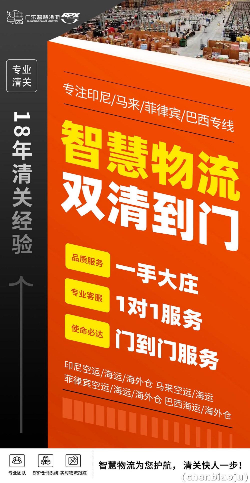 广州发马来西亚敏感货怎么走才安全？