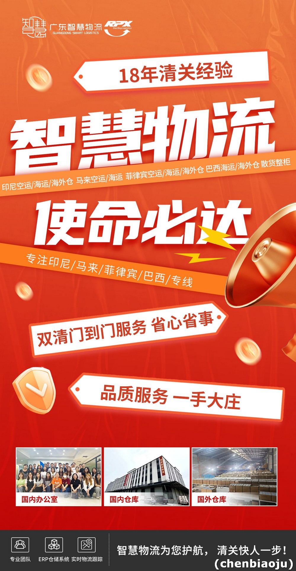 机械加工工具整柜发往巴西价格?