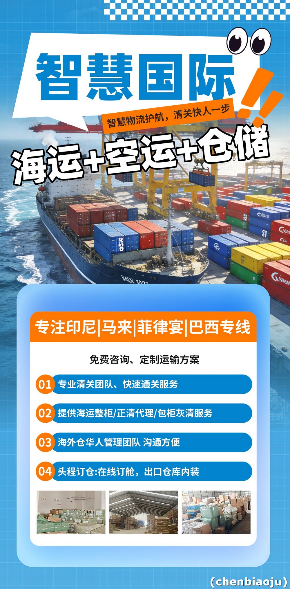 榨汁机、火锅类发印尼清关时效快吗?