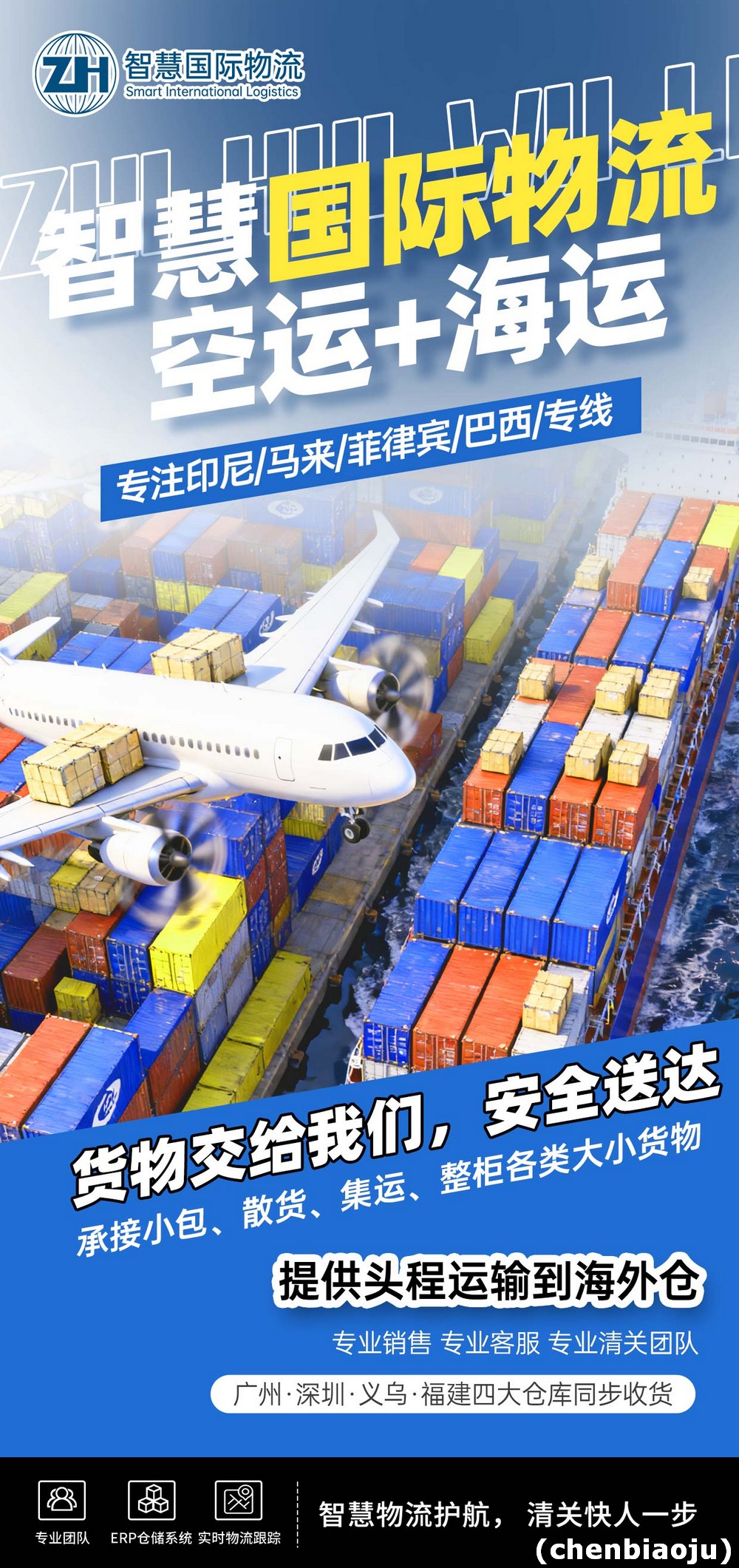 印尼能收到国内的零食吗？想吃老干妈了？
