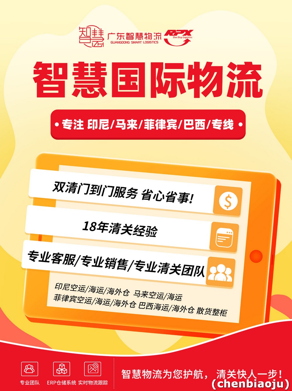 福建寄印尼什么东西不能寄？