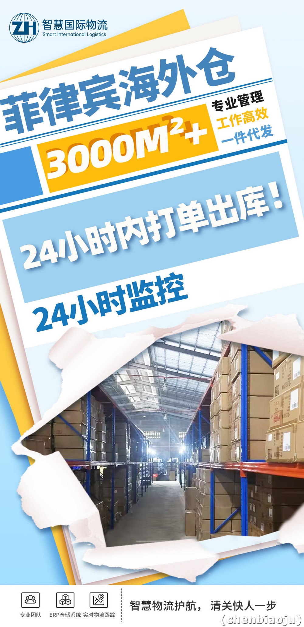 佛山寄铜管配件出口马来西亚关税