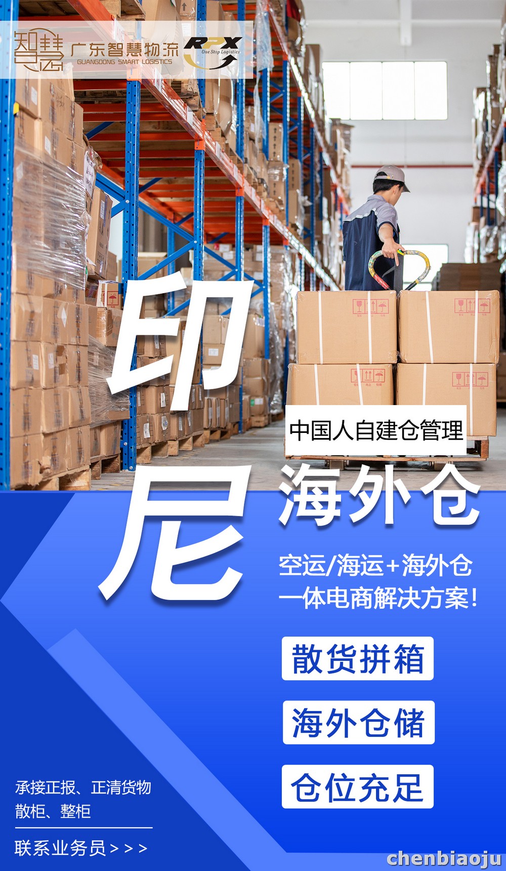做TK印尼，到底该选空运还是海运？看完不纠结
