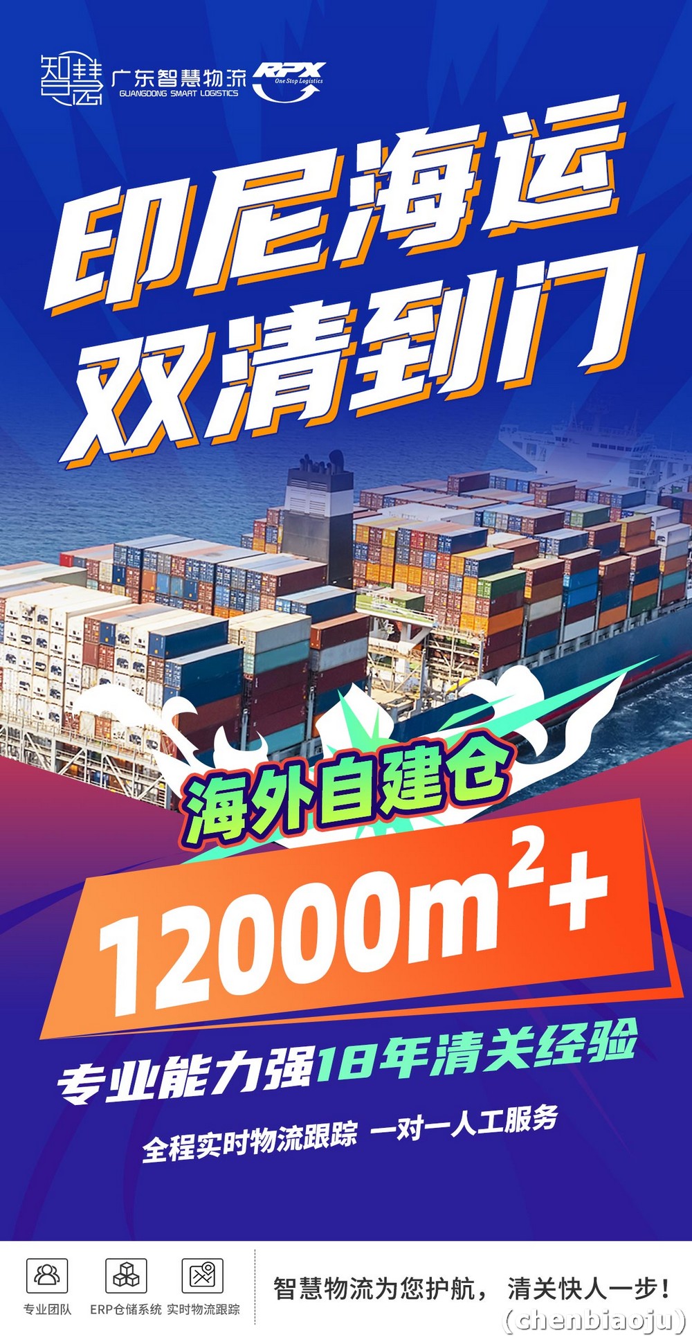 在印度尼西亚如何购买天猫的高端家电?