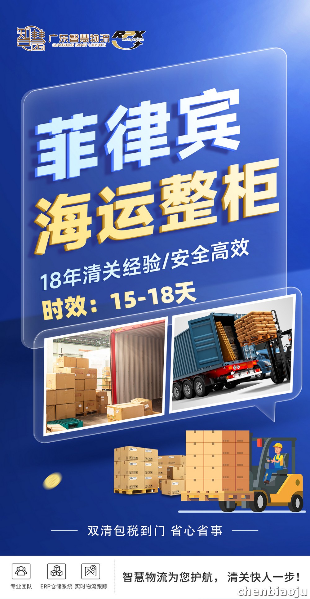 寄菲律宾用什么物流？这篇给你讲清楚